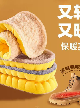 雪地靴羊绒鞋垫女款冬季保暖加绒