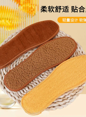 冬季加绒加厚羊驼绒棉鞋垫子透气
