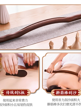 榉木擀筋棒按摩刮痧实木全身通用