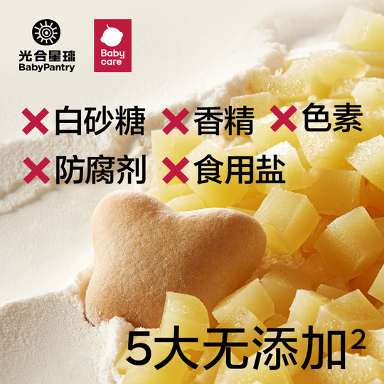 Gâteau moelleux au fromage à haute teneur en calcium pour babycare