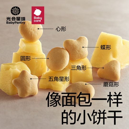 Gâteau moelleux au fromage à haute teneur en calcium pour babycare