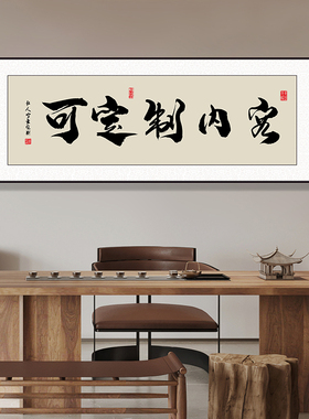 玄关定制链接