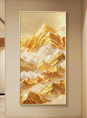 金山聚财玄关装饰画新中式客厅沙发背景墙挂画高级感轻奢走廊壁画