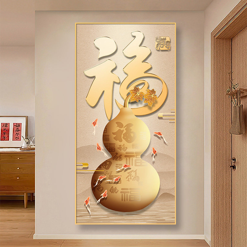 葫芦福字LED灯画玄关挂画入户过道走廊正对门装饰画福禄寓意壁画,淘宝优惠券,粉丝福利购,淘宝优惠卷