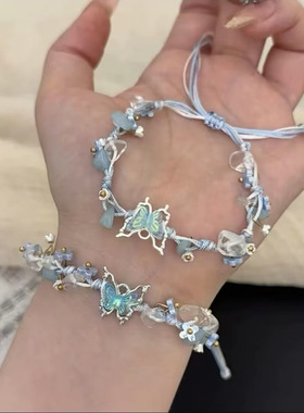 蝴蝶手绳ins小众创意高颜值链