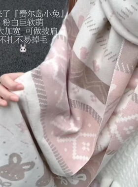 冬季雪兔蓝提花刺绣保暖围巾