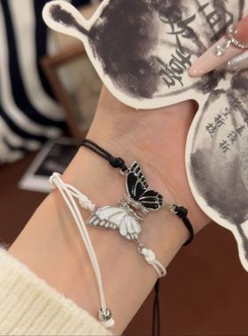 蝴蝶手链手工编织手串创意可爱