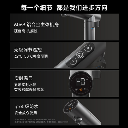 小狍电热水龙头卫生间面盆龙头冷热即热式家用浴室专用免安装 - 图3