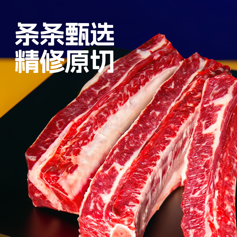 商品详情图片