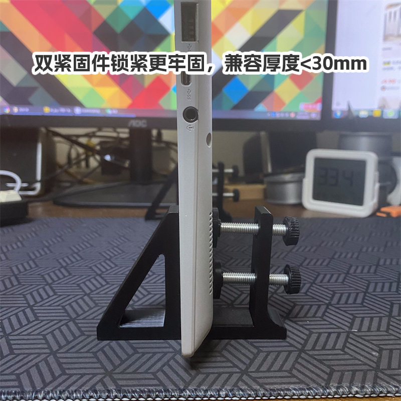 笔记本电脑立式支架游戏本收纳竖立竖放支架通用桌面副屏侧立支架,淘宝优惠券,粉丝福利购,淘宝优惠卷