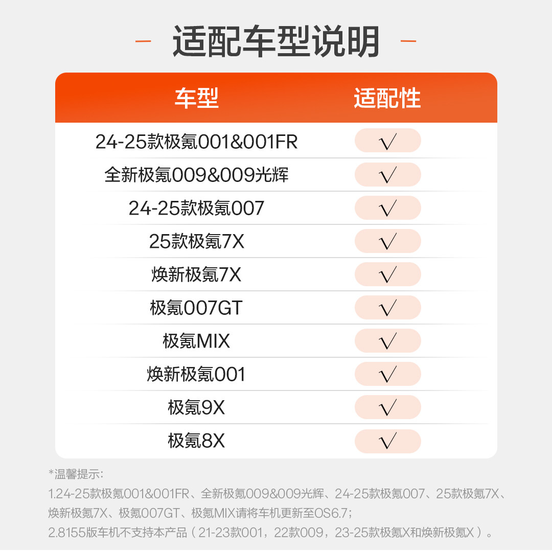 极氪官方正品 车载无线K歌话筒音响一体麦克风