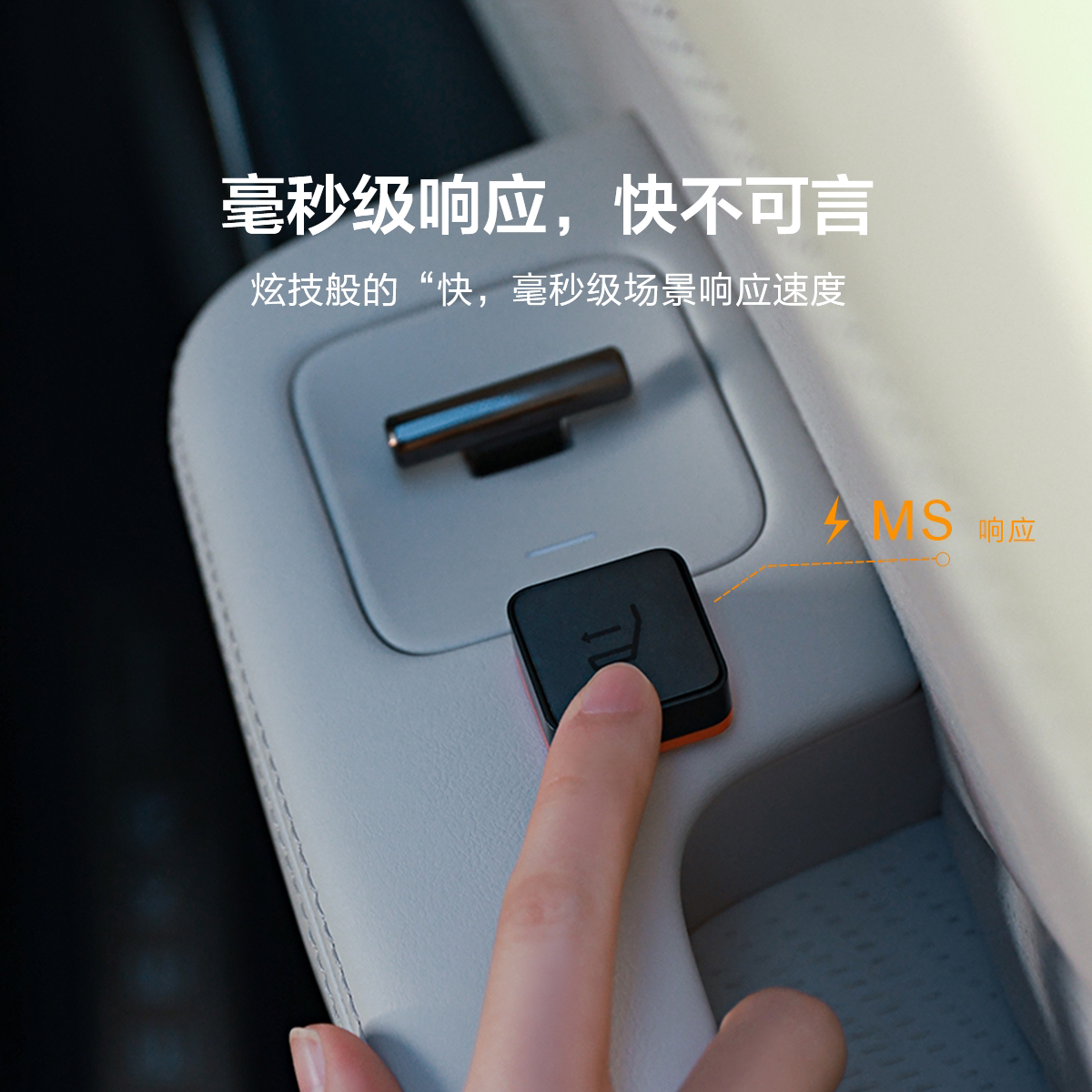 极氪官方原厂定制 灵动贴适配24&25极氪007、X、7X、001、24款009