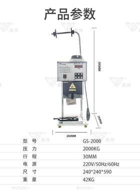 全自动超静音端子机OTP模具电动半刀片连剥带压接机压线打端子机.