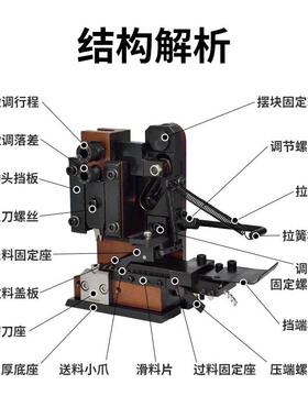 高速连带模具OTP模具压线模端子压线模具自动机专用模具端子刀模