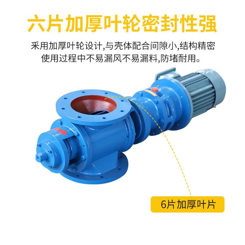 厂家供应星型卸料器 金属卸料阀 旋转放料阀 星型卸灰阀下料器 - 图0