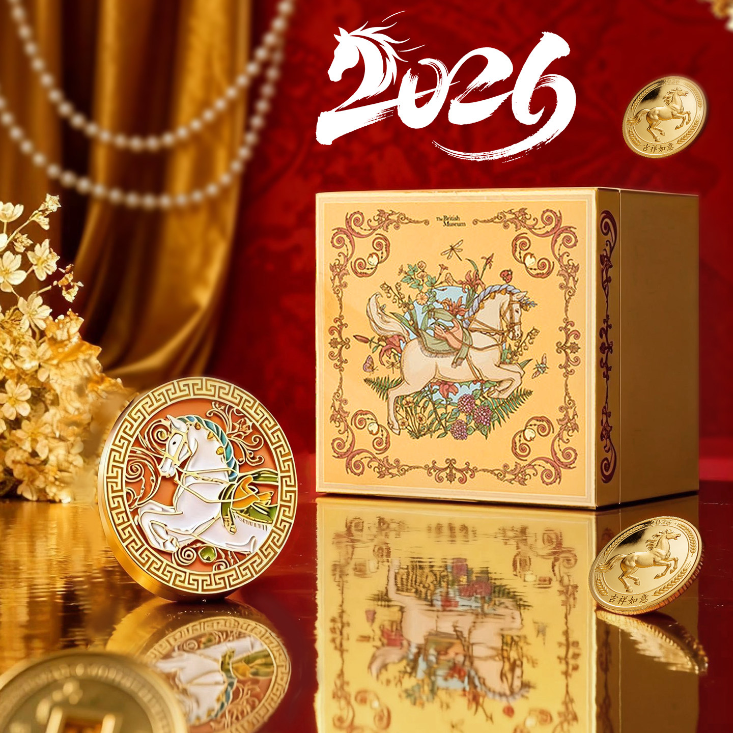 【马上有钱】大英博物馆车载香薰马年出风口汽车香薰男女生日礼物