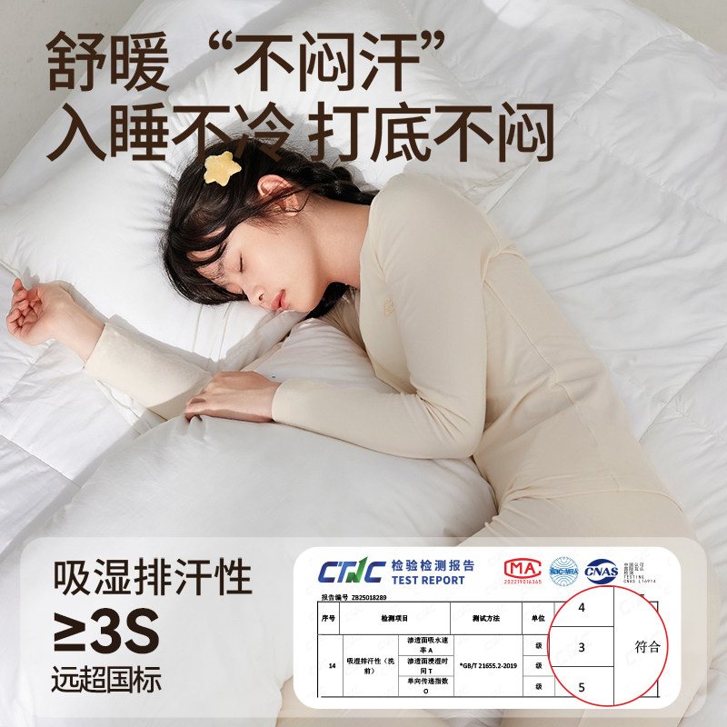 a类莫代尔女童秋衣秋裤大童青少年打底内衣套装薄款少女保暖睡衣,淘宝优惠券,粉丝福利购,淘宝优惠卷