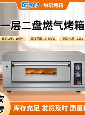 一层一盘旋钮家用烘焙烤箱 多功能全自动控温一层一盘电脑烤箱