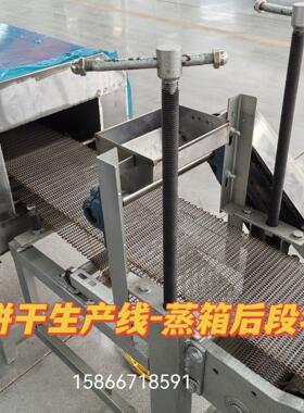 全自动饼干全套生产线设备 多类型饼干加工机器