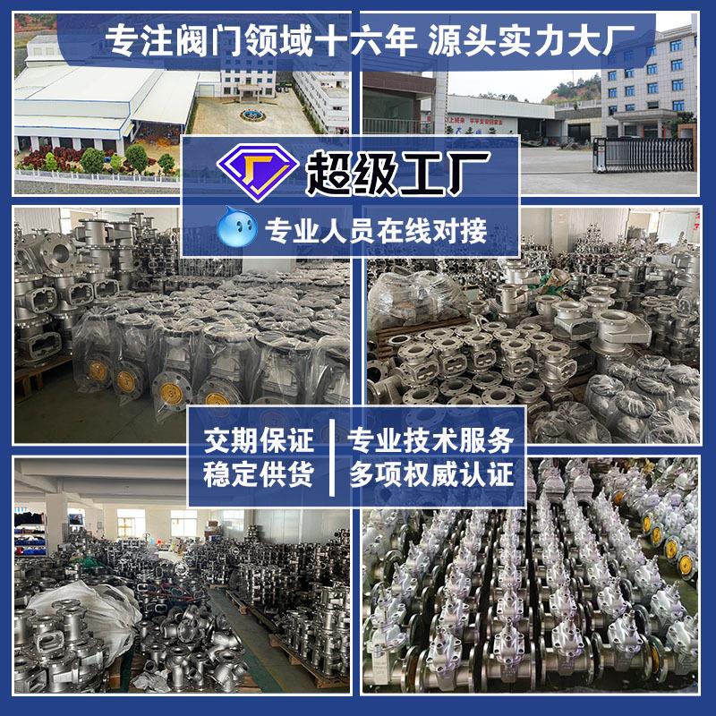 不锈钢丝口单向阀 水表专用 防空转倒流止逆阀 304表前表后止回阀 - 图1