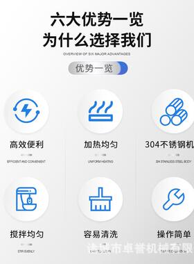 麻辣香锅底料米粉辣酱行星炒锅油泼辣子酱番茄酱牛蛙酱龙虾酱炒锅