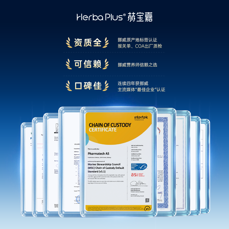 Norwegian Hebauga deep-sea fish oil omega3 arctic balance oil dha adult liquid fish oil