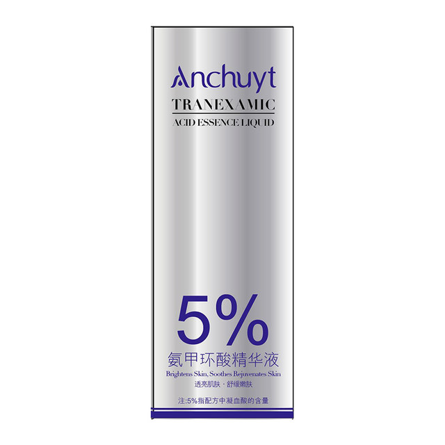 Anchuyt Yanchundang Tranexamic Acid Essence 30ml