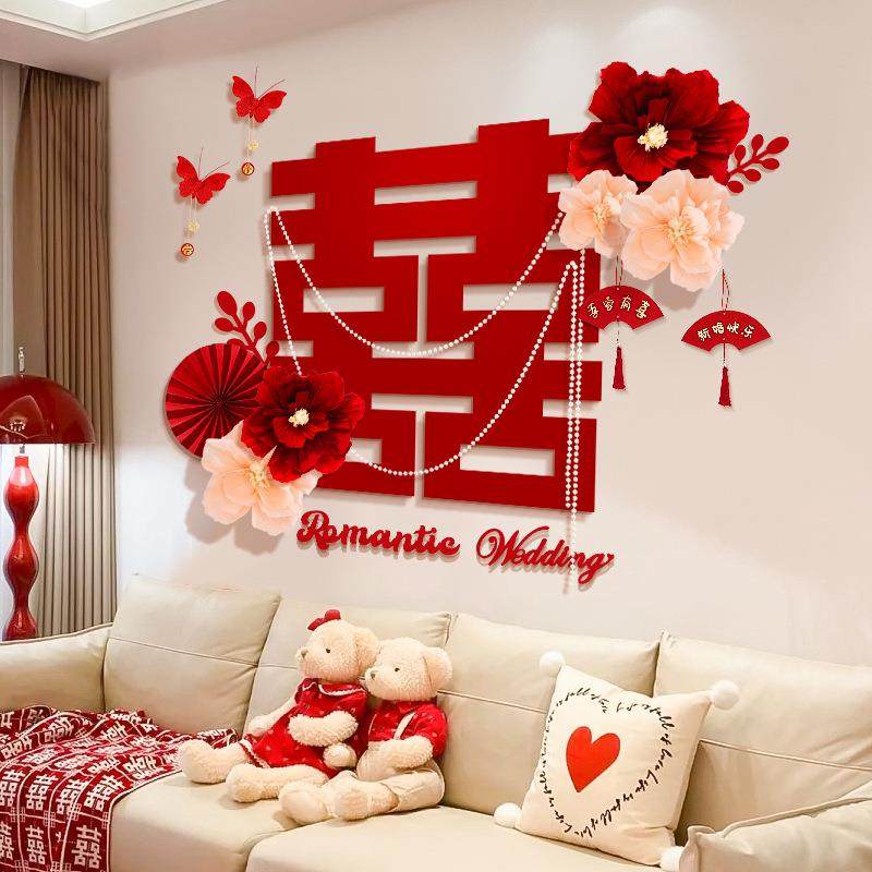 直销新款婚房布置沙发背景墙结婚装饰男女方客厅卧室新房房间婚礼,淘宝优惠券,粉丝福利购,淘宝优惠卷