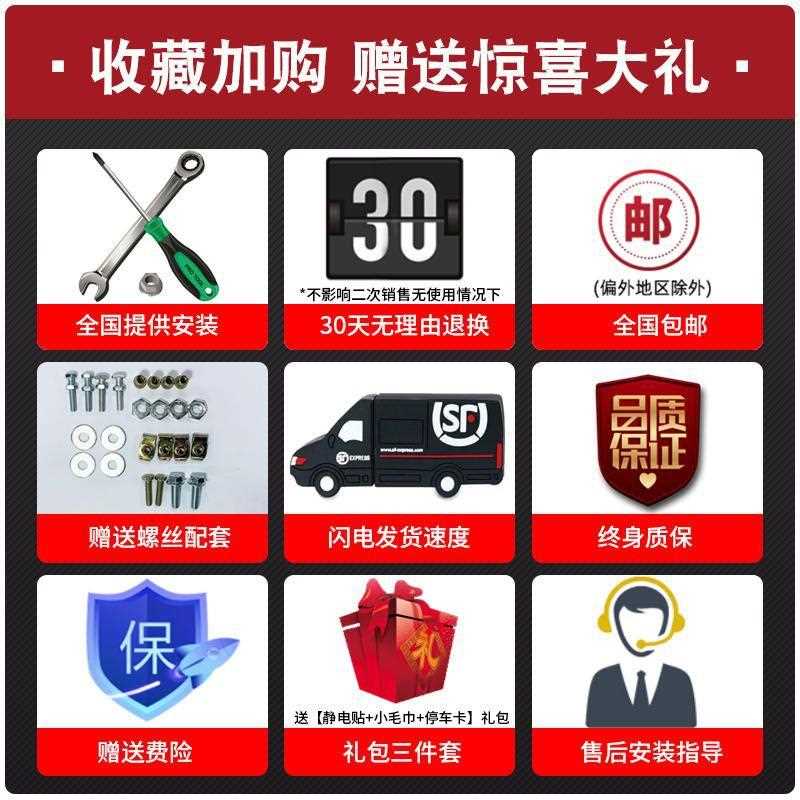 直销新款工厂23款CT5发动机下护板原厂CT5底盘护板装甲底板配件 - 图3