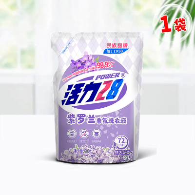 活力28紫罗兰香氛洗衣液替换装