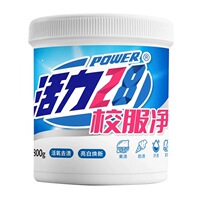 活力28校服净活氧泡洗粉爆炸盐800g