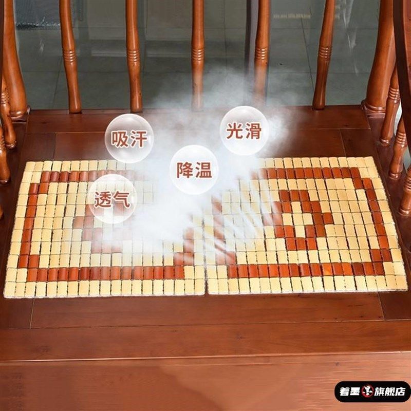 夏季汽车座垫办公椅小方垫车载通风竹片单片坐垫凉席透气防滑竹垫,淘宝优惠券,粉丝福利购,淘宝优惠卷