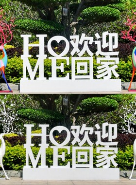 户外抽象彩绘鹿雕塑玻璃钢麋鹿动物售楼部幼儿园林景观装饰大摆件