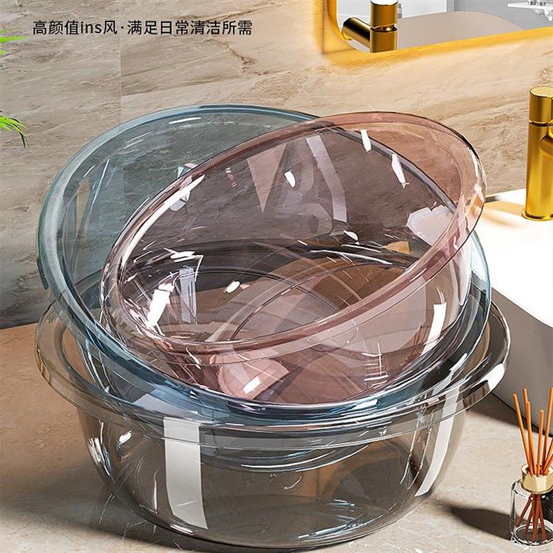 小盆子洗屁屁家用加厚内裤专用婴儿透明高颜值学生宿舍塑料洗脸盆,淘宝优惠券,粉丝福利购,淘宝优惠卷