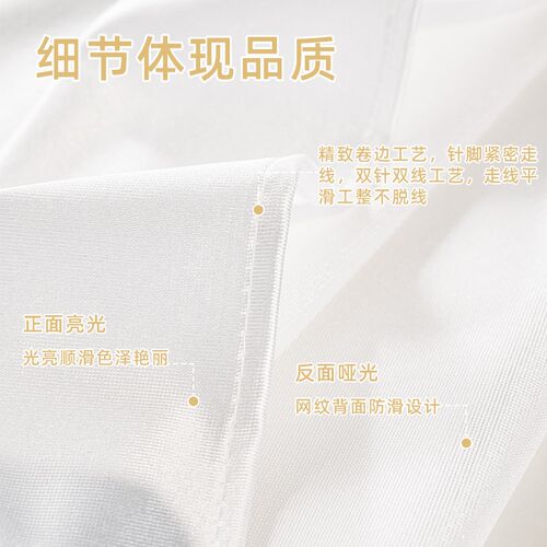 白色桌布轻奢高级感酒店会议生日定制长方形圆甜品台红色缎面台布 - 图1
