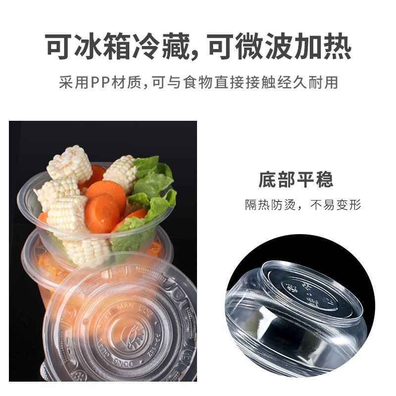 整箱一次性碗商用带盖塑料碗冰粉家用外卖加厚打包圆形餐盒,淘宝优惠券,粉丝福利购,淘宝优惠卷