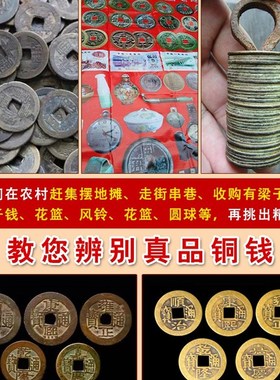 高档豪华门对门五帝钱真品挂件开口葫芦装朱砂吉祥结挂饰铜钱古币