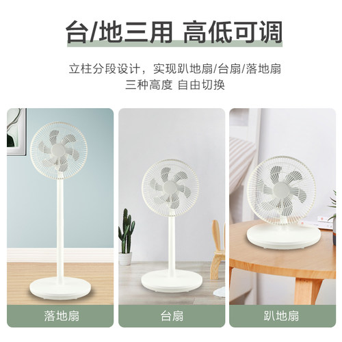 中格落地扇家用宿舍办公摇头台扇立式扇大风力便捷小型静音电风扇 - 图1