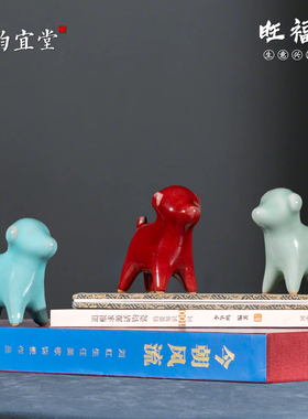 钧瓷旺财狗摆件生肖纯手工艺品