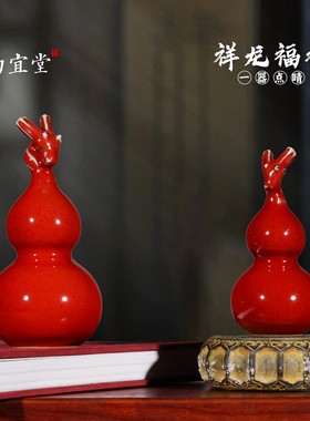 钧瓷福禄红葫芦摆件招财镇宅礼物