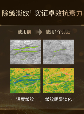 玛莉格淡纹紧致焕亮面部磨砂膏