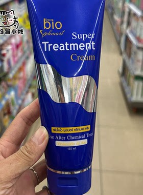 泰国711GreenBio发膜护发素滋润