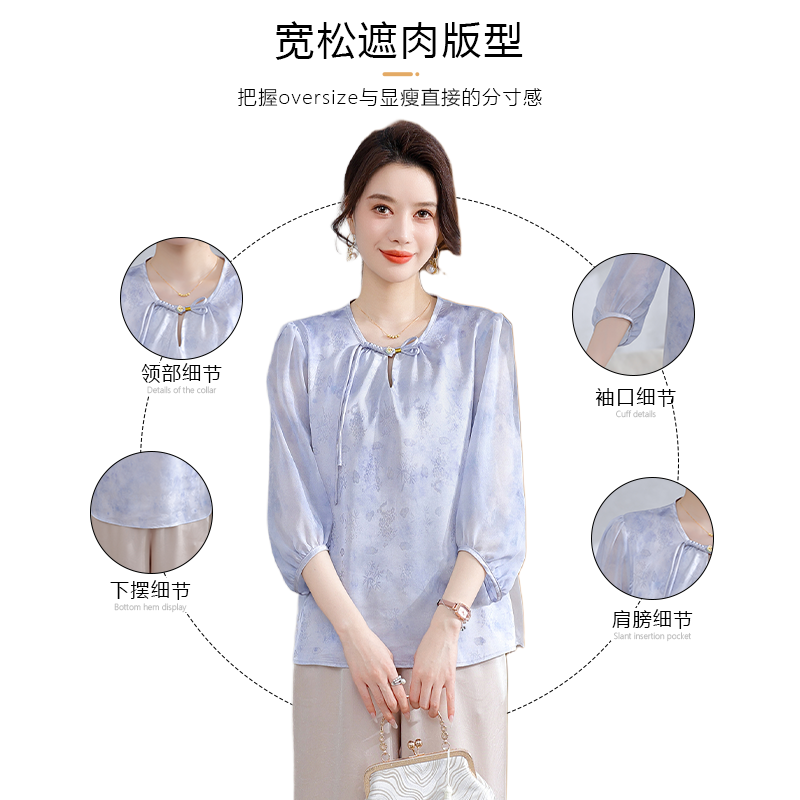 【李佳琦直播间】妍影妈妈新中式七分袖小衫阔腿裤套装