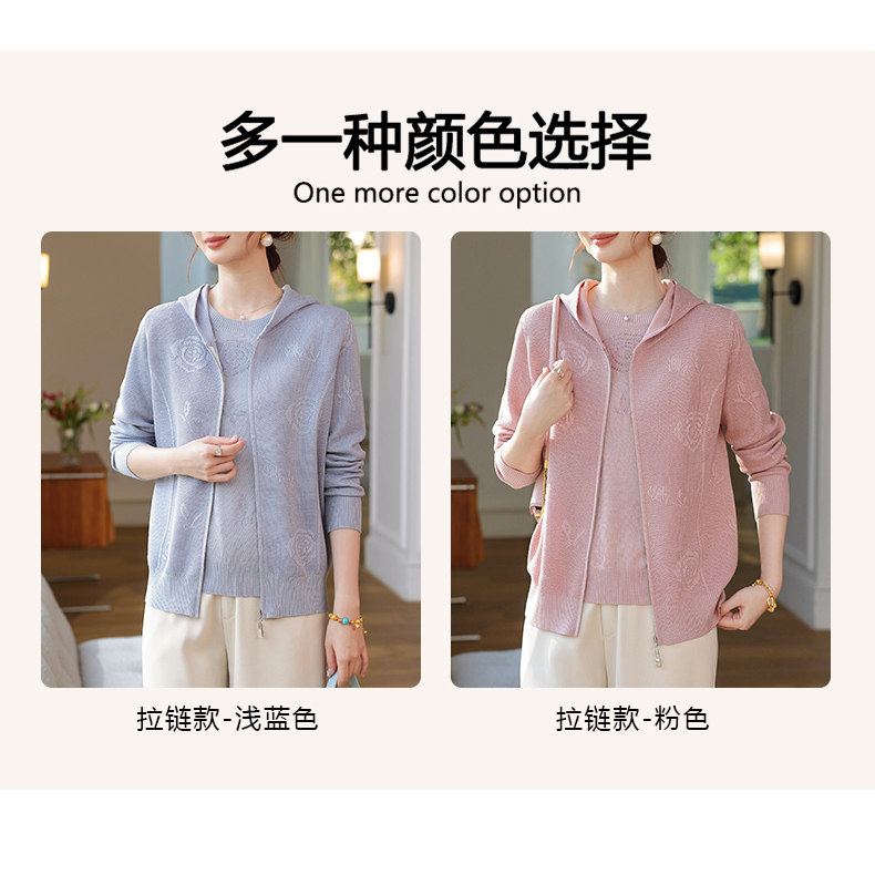 【所有女生的衣橱直播间】妍影妈妈春装针织衫两件套