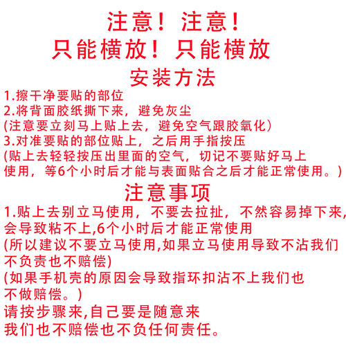 手机车载指环扣男女超薄多功创意可折叠支架能新款指环扣 - 图3