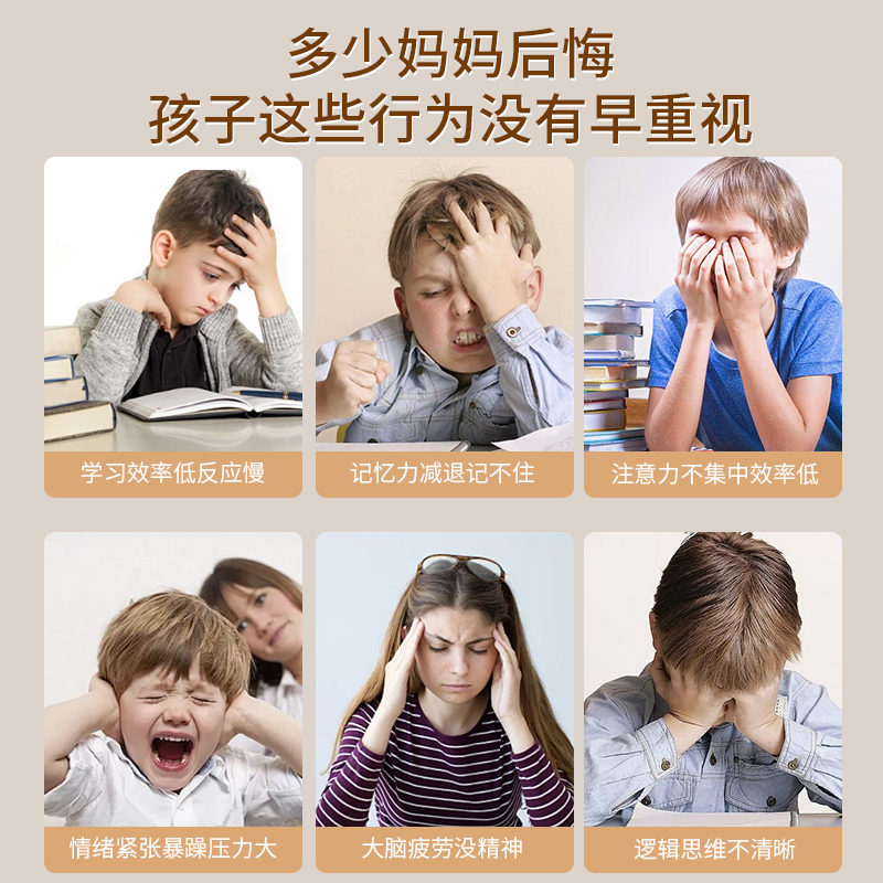 FreeHalo Nervous Acid Brain Power DHA Algae Oil