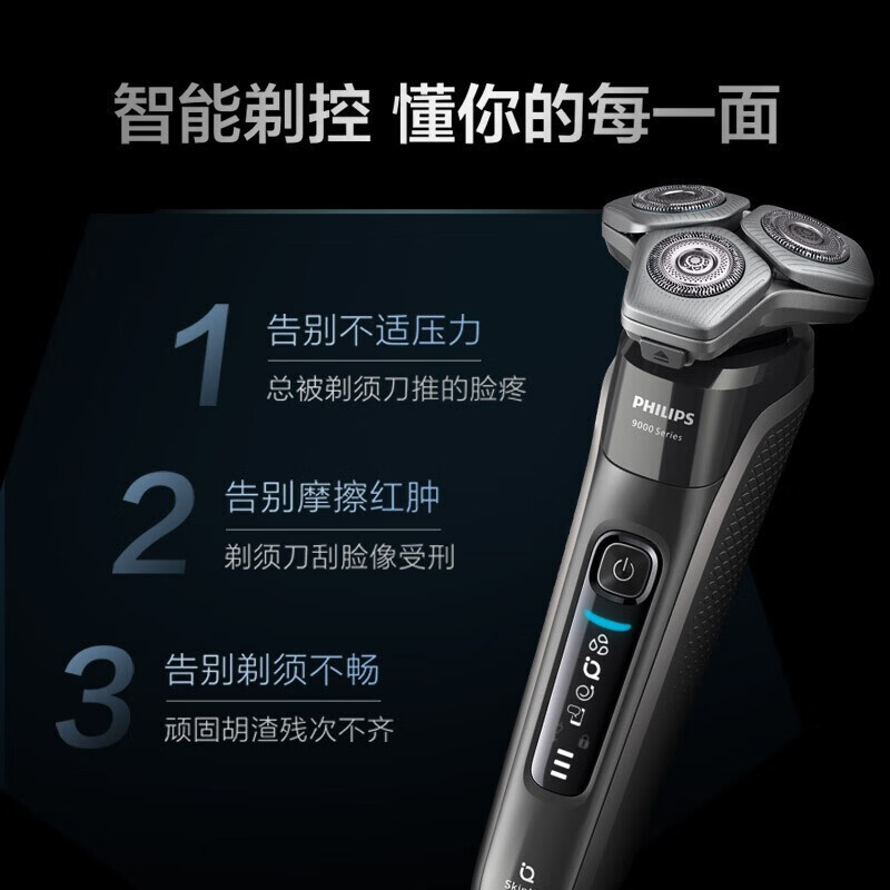 ���������뵶9ϵS9647ˮϴ���ܹκ���Ʒ�䳲�綯����������S9642 S9647 922.56 ��èapp�µ�