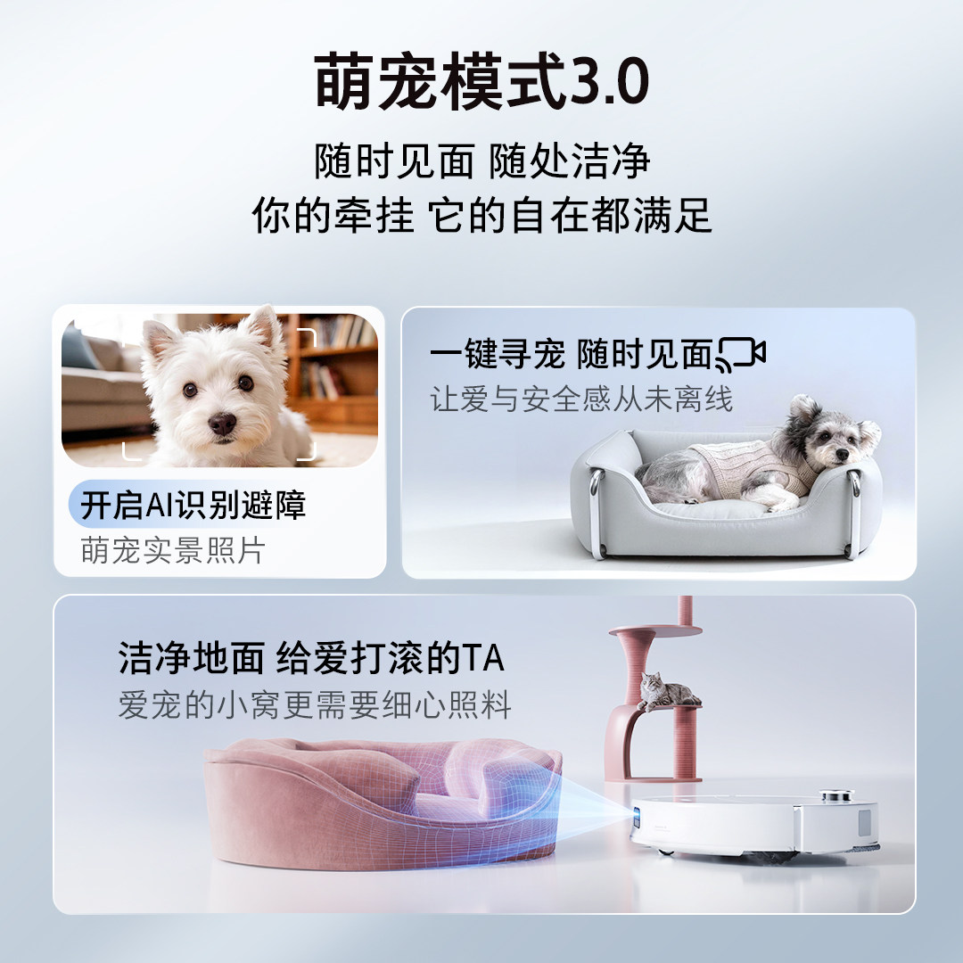 【新品上市】石头扫地机器人P20 Max扫地拖地一体机自动智能清洗