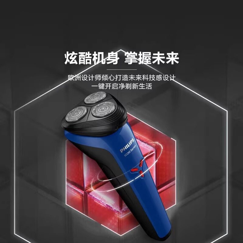 ������ S1125 �綯���뵶 ��ʿ���κ��� ͬ�� 108.75Ԫ