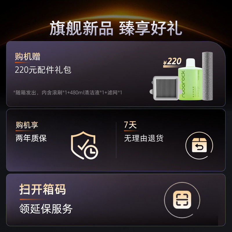 石头新品智能泡沫洗地机A30 Pro Ultra吸拖一体